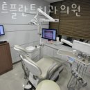화이트플란트치과의원 이미지