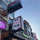 숄로 이미지