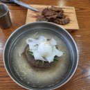 모란냉면 이미지