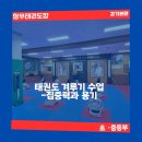 청우미트 - 사상구 | 청우미트