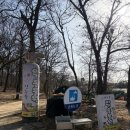 영설농장 | 고양: <찬우물 체험 동물농장> 다양한 동물과 가까이서 체험하는 동물원 7세 아이랑 방문 후기