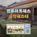 비즈니스호텔 듀 | 광주 숙소 추천! 광주 아트패스로 다녀온 비즈니스호텔듀 후기