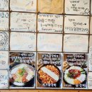 유가네찌개전문점 이미지