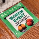 겐로쿠우동 이미지