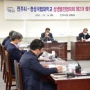 경상국립대학교 이미지