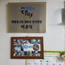 명인자동차정비공업사 이미지
