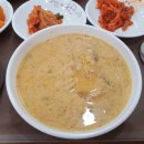 가회칼국수
