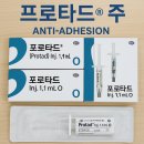 (주)조은메디칼 이미지