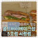 둔산중로-33 이미지