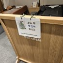 세라젬 롯데백화점 본점 이미지