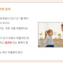 군포주몽종합사회복지관 네이버블로그
