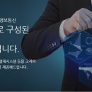 365  정보통신 이미지