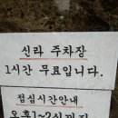 경기광주 미래치과 이미지