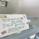 크럼크럼베이크샵