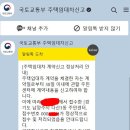 다산동주민센터 이미지