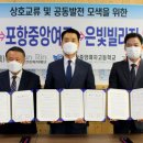 은빛빌리지 이미지