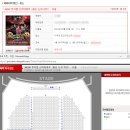 신비아파트 뮤지컬 신도림 디큐브 링크아트센터 OP석 A열 시야 좌석