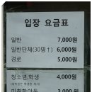 [충남 홍성] 감동적인 부성애로 아름답게 만들어진 "그림이있는 정원" 이미지