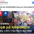 마모루 | 마모루 군은 저주받아 버렸다! ReCurse 플레이 후기_닌텐도 스위치