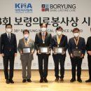 문산제일안과의원 이미지