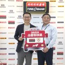 ㈜타이어투데이 이미지