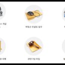 나라경매컨설팅 공인중개사사무소 이미지