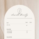 로웰 이미지
