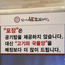 신가네암소설렁탕(화정점) 이미지