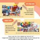 만수초교 병설유치원 이미지