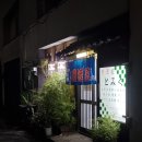 양군밧데리 이미지