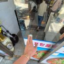 포항물횟집 - 양산시 동부마을길 3 | 대연동 포항물횟집 - 공짜 매운탕