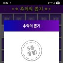 추억의 뽑기 이미지