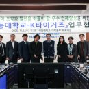 극동산업㈜ 이미지