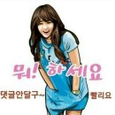 남산당구교실 Daum카페