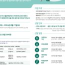서울대학교 데이터사이언스대학원 이미지