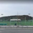 탄금축구장 이미지