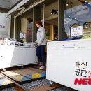 협동상회 이미지