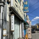쭈이네뷰티싸롱 이미지