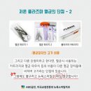 스마일시스템 이미지