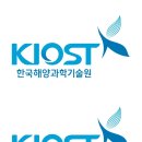 한국해양과학기술원 이미지