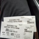 현대오일뱅크직영능동주유소 티스토리