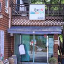 (주)지산농원 네이버블로그
