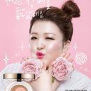 아름다운자연주의화장품 이미지