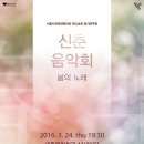 신춘연 이미지