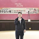 양주들노래 아이뉴스24