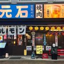 무실동 행정복지센터(1층) 이미지