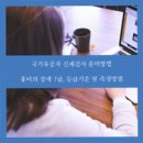 박승준 행정사사무소 이미지