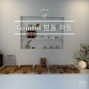 bamtol(밤톨) 이미지