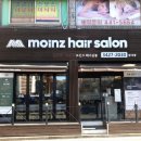 모인즈헤어살롱 이미지