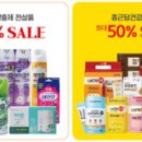 이니스프리동래점